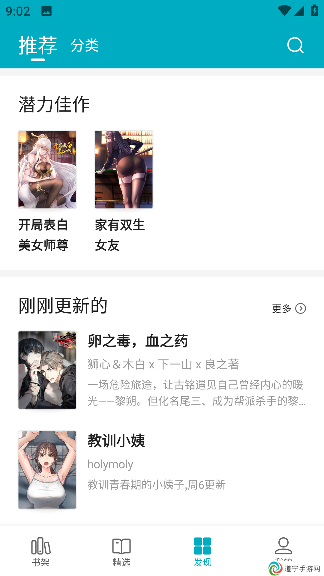皮皮喵lite截图