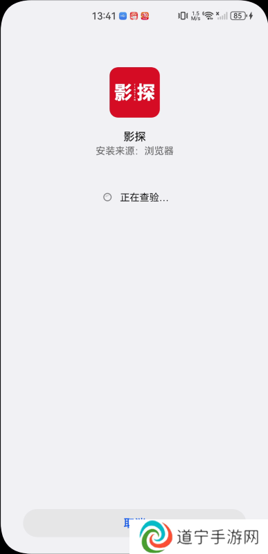 影探tv电视版