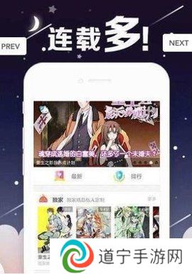 丫丫漫画app免费下载免广告