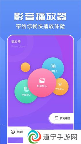 右手视频