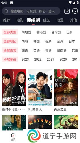晓晓影视