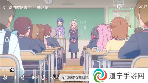 无限动漫