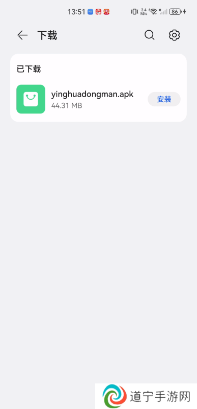 樱花动漫网app