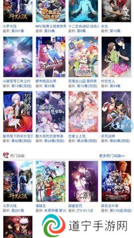 233动漫下载app