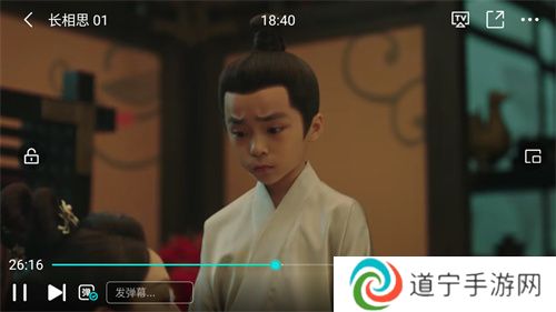 流光视频追剧