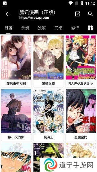 皮皮喵lite漫画