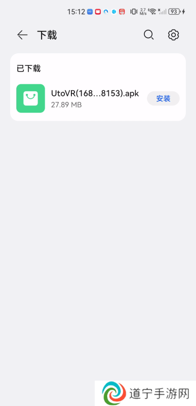 UtoVR