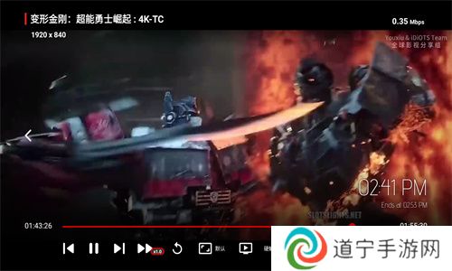 影探tv电视版