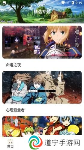 mifun最新版
