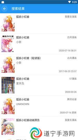 cimoc漫画app下载正版