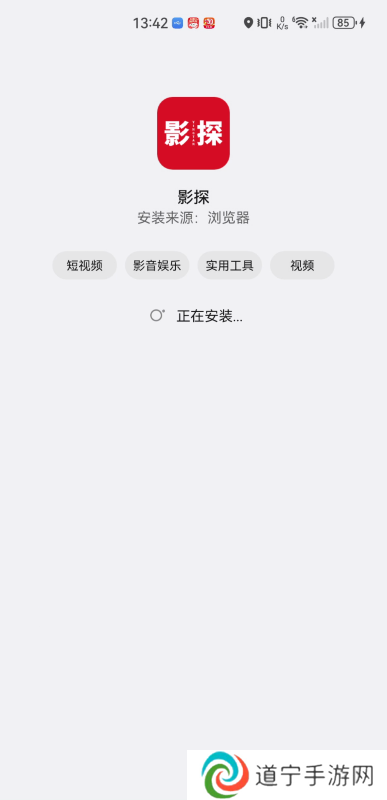 影探tv电视版