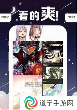 丫丫漫画app免费下载免广告