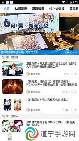 鲍鱼漫画vip版