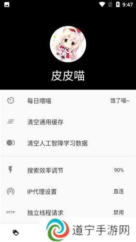 皮皮喵lite