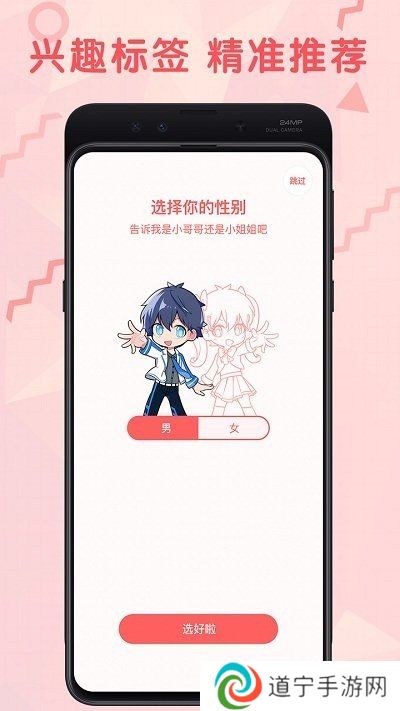 无限漫画