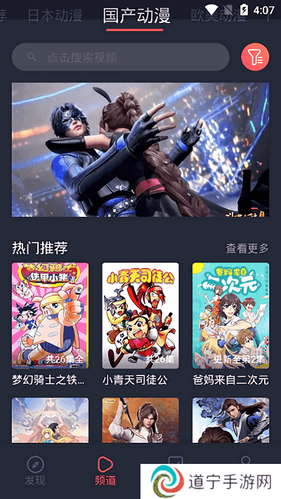 heibai弹幕破解版
