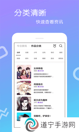 成品漫画会员免登录版下载