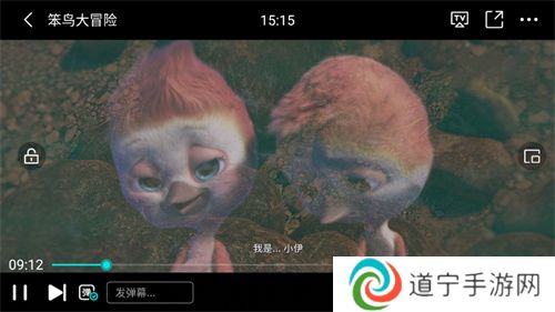 天龙影视
