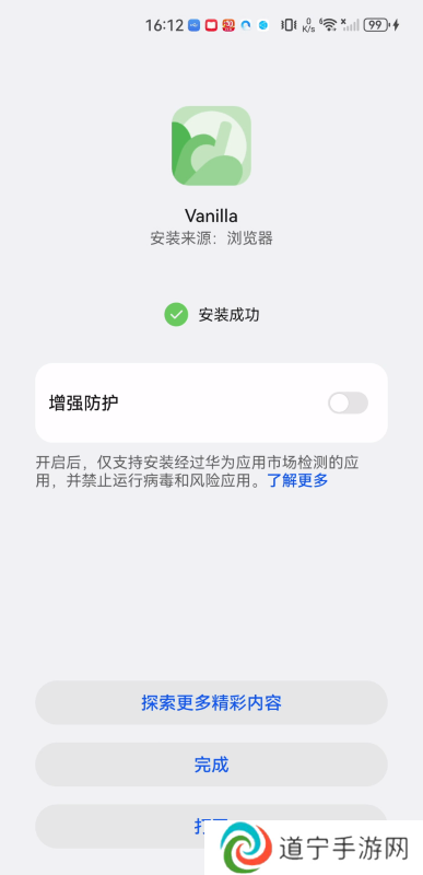 香草音乐