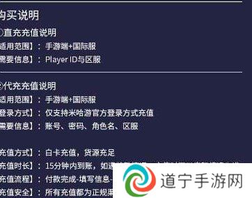 绝区零国际服在哪充值 绝区零国际服充值步骤一览