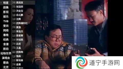 星火直播海外版