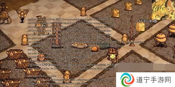 饥荒代码大全2024最新 饥荒手游代码使用教程一览