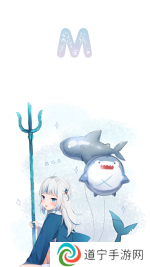 moefun动漫官方版