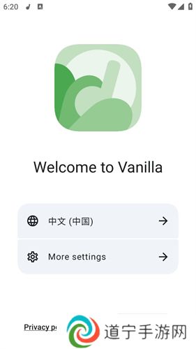 香草音乐