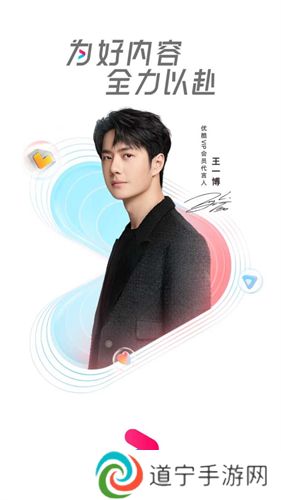 优酷小书版