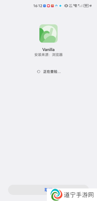 香草音乐