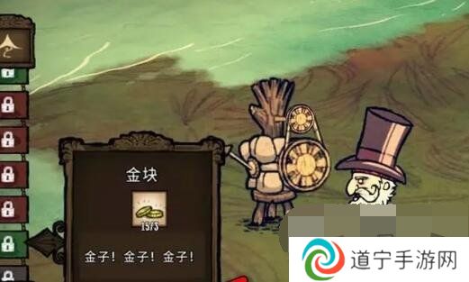 饥荒代码大全2024最新 饥荒手游代码使用教程一览