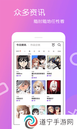 成品漫画会员免登录版下载