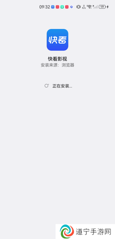 快看影视大全