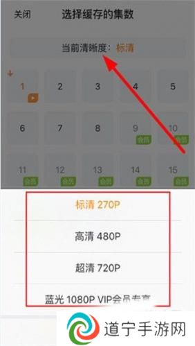 腾讯视频极速版旧版本