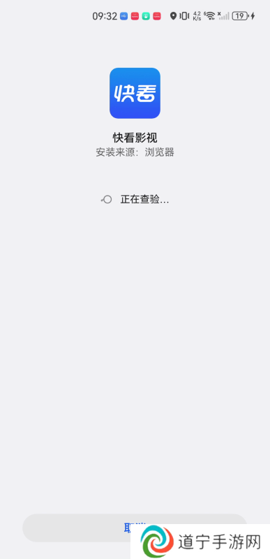 快看影视大全