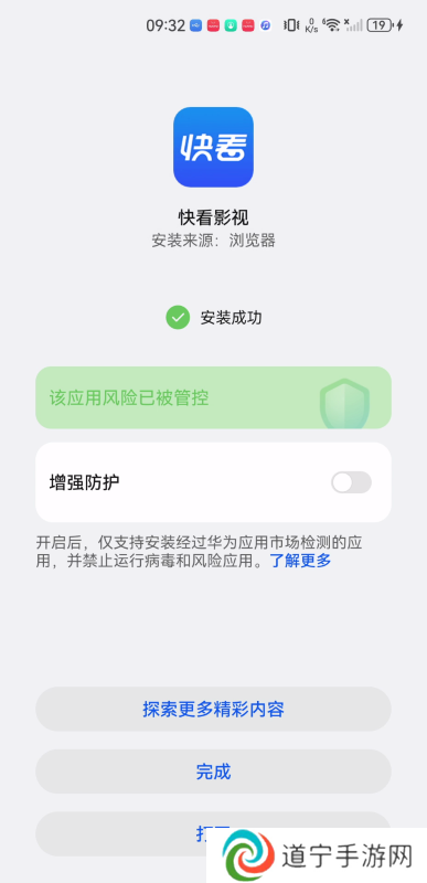 快看影视大全