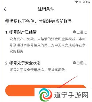 番茄畅享音乐