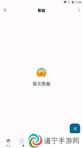 棉花音乐播放器