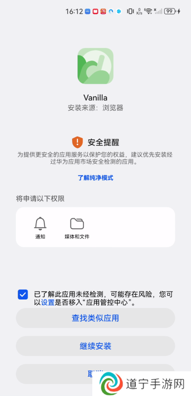 香草音乐
