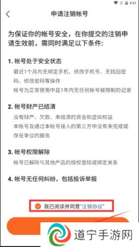 番茄畅享音乐