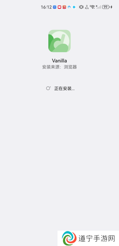 香草音乐