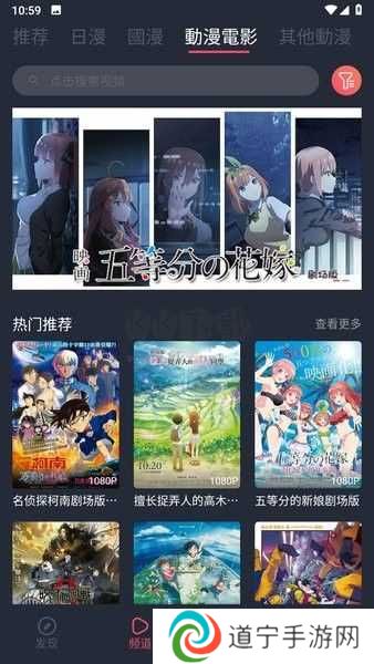 囧次元app(无广告)官网版