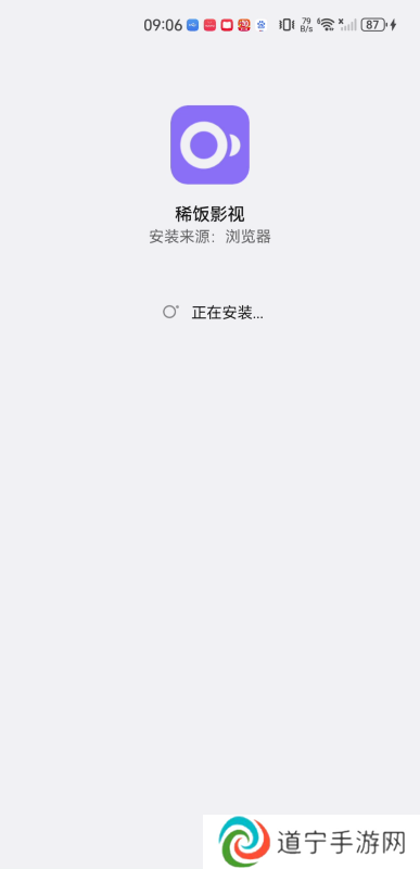稀饭影视