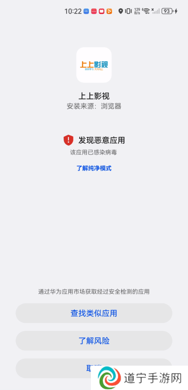 上上影视