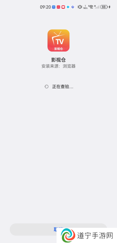 影视仓4.0.34版本