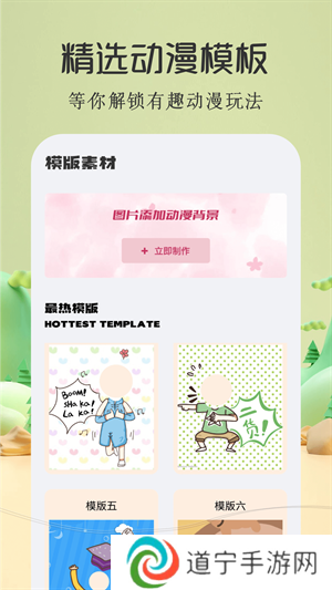 酷漫屋官方免费漫画app下载 第3张图片