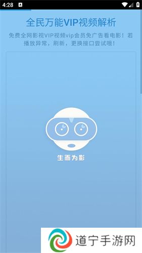全民解析