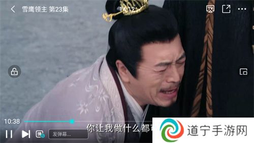 幻影视频