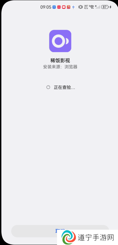 稀饭影视