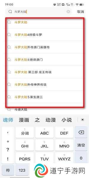 比熊漫画免费下载软件